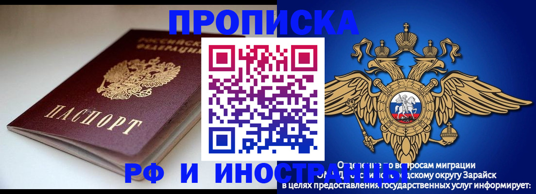 регистрация для школы в Урус-Мартане